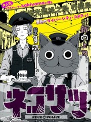 漫画码头阅读界面